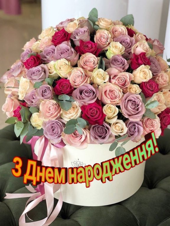 СМС привітання на Ювілей 45 років жінці у прозі, українською мовою