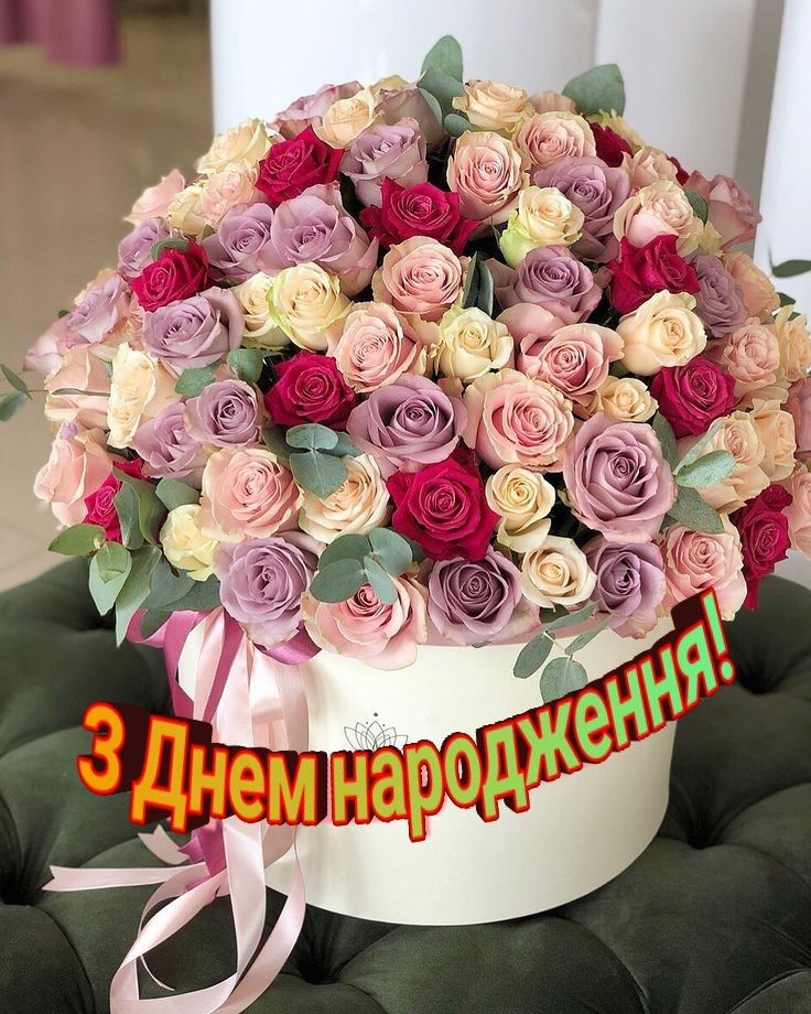 Привітати куму з днем народження українською мовою
