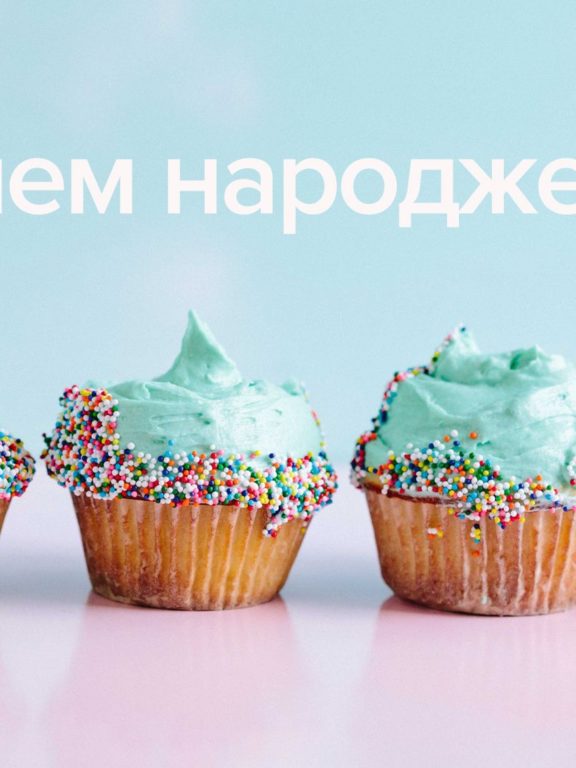 Красиві привітання з днем народження хрещеній у прозі, українською мовою