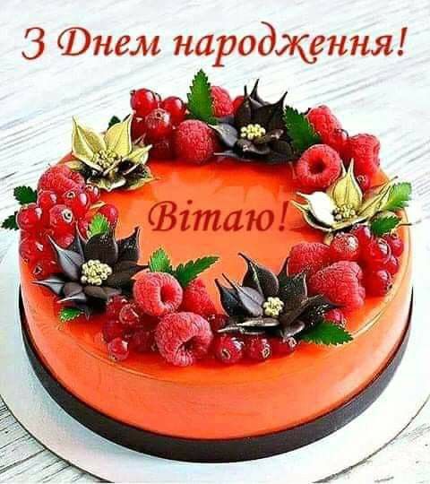 Оригінальні привітання з днем народження вихователю дитячого садка у прозі, українською мовою