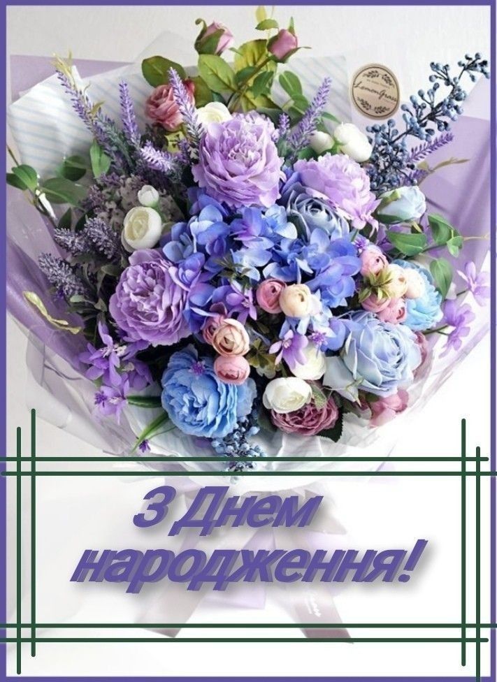 Привітання з 20 річчям, з днем народження 20 років дівчині, хлопцю українською мовою
