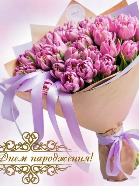 Кращі привітання на Ювілей 30 років жінці українською мовою