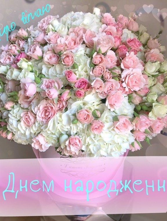 Короткі привітання з 19 річчям, з днем народження 19 років у прозі, українською мовою