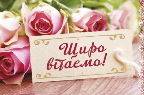 Зворушливі привітання з народженням донечки у прозі, українською мовою