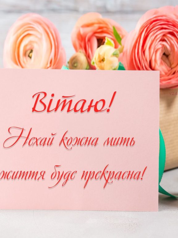 Найкращі привітання з народженням близнюків українською мовою