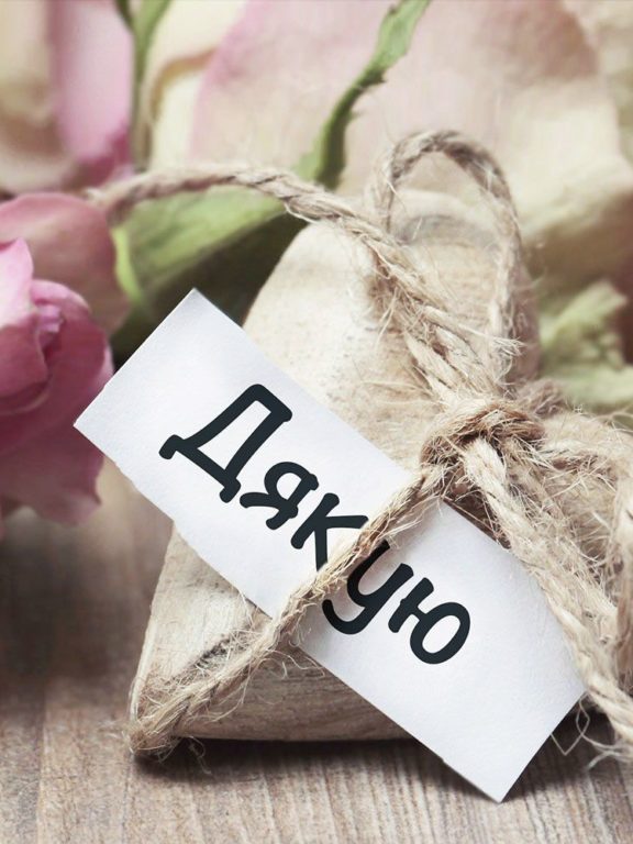 Оригінальні cлова подяки батькам на весіллі українською мовою